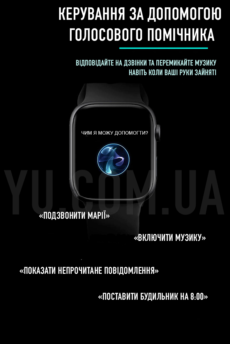 Смарт-годинник Smart Watch 7 Pro Max Смарт-годинник Smart Watch 7 Pro Max